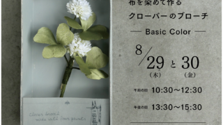 み*こ様 クローバーのブローチ sasakihitomi/クローバーのブローチ -【先行販売】襟元に華やぎ